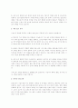 24년 삼성전자의 기업가치 하락에 대한 요인을 분석하여 제시하고, 삼성의 인사, 제조, 영업, 글로벌마케팅, 전략기획본부, 조직문화, 연구개발 부서 중 한 개 부서를 선택하여 학습자가 해당 부서의 임원이라면 어떠한 전략을 통해 기업가치를 다시 제고할 수 있을지 학습자의 생각을 중심으로 논증하시오. 3페이지