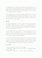 24년 삼성전자의 기업가치 하락에 대한 요인을 분석하여 제시하고, 삼성의 인사, 제조, 영업, 글로벌마케팅, 전략기획본부, 조직문화, 연구개발 부서 중 한 개 부서를 선택하여 학습자가 해당 부서의 임원이라면 어떠한 전략을 통해 기업가치를 다시 제고할 수 있을지 학습자의 생각을 중심으로 논증하시오. 4페이지