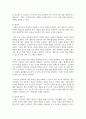 (소비자행동론) 소비자는 욕구충족자, 가치추구자, 배우, 생산자, 영향력 행사자의 관점에서 정의할 수 있다. 이 모든 5가지 관점에서 소비자를 각각 개념화하고, 각 소비자 개념 14페이지