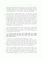 (소비자행동론) 소비자는 욕구충족자, 가치추구자, 배우, 생산자, 영향력 행사자의 관점에서 정의할 수 있다. 이 모든 5가지 관점에서 소비자를 각각 개념화하고, 각 소비자 개념 15페이지