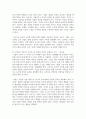 (소비자행동론) 소비자는 욕구충족자, 가치추구자, 배우, 생산자, 영향력 행사자의 관점에서 정의할 수 있다. 이 모든 5가지 관점에서 소비자를 각각 개념화하고, 각 소비자 개념 17페이지