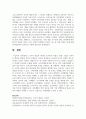 (소비자행동론) 소비자는 욕구충족자, 가치추구자, 배우, 생산자, 영향력 행사자의 관점에서 정의할 수 있다. 이 모든 5가지 관점에서 소비자를 각각 개념화하고, 각 소비자 개념 23페이지