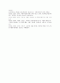 (소비자행동론) 소비자는 욕구충족자, 가치추구자, 배우, 생산자, 영향력 행사자의 관점에서 정의할 수 있다. 이 모든 5가지 관점에서 소비자를 각각 개념화하고, 각 소비자 개념 24페이지