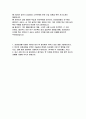 2025년 삼성SDS 소프트웨어자소서) 삼성SDS를 지원한 이유와 입사 후 회사에서 이루고 싶은 꿈 본인의 성장과정을 간략히 기술하되 현재의 자신에게 가장 큰 영향을 끼친 사건, 인물 등을 포함 최근 사회 이슈 중 중요하다고 생각되는 한 가지 2페이지