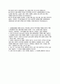 2025년 농협중앙회 자기소개서) 농협중앙회를 지원한 동기는 무엇이며, 본인이 직무수행의 역량을 갖추기 위해 노력 미래 지속가능한 농업 농촌의 발전을 위해 농협중앙회의 역할에 대해 기술 나를 가장 잘 표현할 수 있는 단어를 기술하고, 그 이유를 설명 2페이지