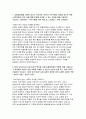 2025년 농협중앙회 자기소개서) 농협중앙회를 지원한 동기는 무엇이며, 본인이 직무수행의 역량을 갖추기 위해 노력 미래 지속가능한 농업 농촌의 발전을 위해 농협중앙회의 역할에 대해 기술 나를 가장 잘 표현할 수 있는 단어를 기술하고, 그 이유를 설명 3페이지
