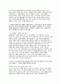 2025년 농협중앙회 자기소개서) 농협중앙회를 지원한 동기는 무엇이며, 본인이 직무수행의 역량을 갖추기 위해 노력 미래 지속가능한 농업 농촌의 발전을 위해 농협중앙회의 역할에 대해 기술 나를 가장 잘 표현할 수 있는 단어를 기술하고, 그 이유를 설명 4페이지