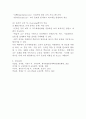 (2025학년도 1학기 중간과제물, 교육공학, 공통형) 교재 1장부터 4장까지(3쪽~116쪽) 각각의 장에서 자신에게 가장 흥미로웠던 주제를 하나씩 선정하고(총 4개의 주제), 각각의 주제에 관한 핵심내용을 요약 정리하시오. 그리고 각각의 내용을 이후에 자신이 어떤 상황에서 어떻게 적용할 수 있을 것인지를 제안하시오. 9페이지
