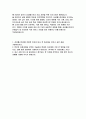 2025년 삼성웰스토리 자기소개서) 삼성웰스토리를 지원한 이유와 입사 후 회사에서 이루고 싶은 꿈을 기술 본인의 성장과정을 간략히 기술하되 현재의 자신에게 가장 큰 영향을 끼친 사건, 인물 최근 사회 이슈 중 중요하다고 생각되는 한 가지를 선택하고 이에 관한 자신의 견해 2페이지