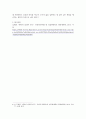 방통대중간 동서양고전의이해 교재(2021)에서 동양의 고전을 다룬 장 하나를 골라서 지은이 소개부터 본문 및 원문의 내용을 읽고 독후감을 제출하시오 7페이지