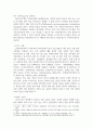 방통대중간 정신건강과간호 이완은 스트레스가 심하고 불안하면 근육이 긴장된다는 전제하에 근육을 이완시켜 중추신경계 흥분을 완화하고 긴장을 풀어주는 기법이다 4페이지