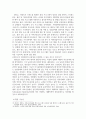 방통대중간 정신건강과간호 이완은 스트레스가 심하고 불안하면 근육이 긴장된다는 전제하에 근육을 이완시켜 중추신경계 흥분을 완화하고 긴장을 풀어주는 기법이다 6페이지