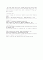 방통대중간 정신건강과간호 이완은 스트레스가 심하고 불안하면 근육이 긴장된다는 전제하에 근육을 이완시켜 중추신경계 흥분을 완화하고 긴장을 풀어주는 기법이다 7페이지