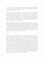 방통대중간 여가레크리에이션 자신의 생애주기(유아기, 아동기, 청소년기, 청년기, 중년기, 노년기에 따른 여가를 분석하여 자신의 삶에 대해 평가하고, 미래 여기(중년기, 노년기 등)를 계획해 보세요. 3페이지