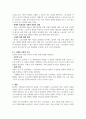 방통대중간 산업복지론 2025년 국제노동기구(ILO)에서는 우리나라 정부에게 ‘노동조합에 대한 억압을 중단’하라고 요청하였다. 이 요청에 대해 주변 2인에게 의견을 물어보고 그에 기반해 본인의 생각을 정리하여 쓰시오. 5페이지