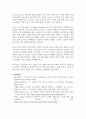 방통대중간 산업복지론 2025년 국제노동기구(ILO)에서는 우리나라 정부에게 ‘노동조합에 대한 억압을 중단’하라고 요청하였다. 이 요청에 대해 주변 2인에게 의견을 물어보고 그에 기반해 본인의 생각을 정리하여 쓰시오. 6페이지