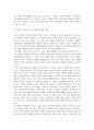 방통대중간 한국영상문학론 연속영화(serial film)의 특징(상영방식, 장르 등)에 대해 구체적으로 설명하시오 4페이지