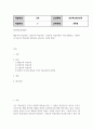 방통대중간 성인학습및상담론 행동주의 학습이론, 인본주의 학습이론, 구성주의 학습이론을 비교·설명하고, 성인의 자기주도적 학습과의 관련성을 논하시오 2페이지