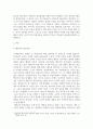 방통대중간 성인학습및상담론 행동주의 학습이론, 인본주의 학습이론, 구성주의 학습이론을 비교·설명하고, 성인의 자기주도적 학습과의 관련성을 논하시오 3페이지
