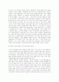방통대중간 성인학습및상담론 행동주의 학습이론, 인본주의 학습이론, 구성주의 학습이론을 비교·설명하고, 성인의 자기주도적 학습과의 관련성을 논하시오 5페이지