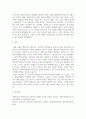 방통대중간 성인학습및상담론 행동주의 학습이론, 인본주의 학습이론, 구성주의 학습이론을 비교·설명하고, 성인의 자기주도적 학습과의 관련성을 논하시오 6페이지