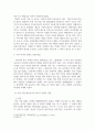 방통대중간 미디어와사회 초기 강효과 이론과 소효과 이론의 특징, 그리고 나의 미디어 경험사 4페이지