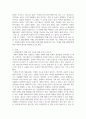 방통대중간 대중문화의이해 이번 학기 대중문화의 이해 과목 수강을 통해 얻고자 하는 바를 쓰신 후 [대중문화의 이해] 교재 내용에서 가장 관심이 가는 주제를 하나 골라 왜 그 주제에 관심을 가지게 되었는지에 대해 서술하시오 3페이지