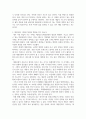방통대중간 대중문화의이해 이번 학기 대중문화의 이해 과목 수강을 통해 얻고자 하는 바를 쓰신 후 [대중문화의 이해] 교재 내용에서 가장 관심이 가는 주제를 하나 골라 왜 그 주제에 관심을 가지게 되었는지에 대해 서술하시오 4페이지