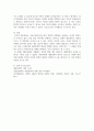 방통대중간 대중문화의이해 이번 학기 대중문화의 이해 과목 수강을 통해 얻고자 하는 바를 쓰신 후 [대중문화의 이해] 교재 내용에서 가장 관심이 가는 주제를 하나 골라 왜 그 주제에 관심을 가지게 되었는지에 대해 서술하시오 6페이지