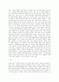방통대중간 후배시민론 정의를 찾는 소녀를 읽고 이에 소감을 쓰고, 책 속에 소개된 나라별 개념과 특성을 요약정리하고, 자신이 생각하는 정의는 무엇인지를 쓰시오 3페이지
