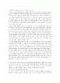 방통대중간 비영리기관운영관리 1. 교재 내용을 참조하여 건강가정지원센터의 설치 근거를 구체적으로 제시하고, 건강가정지원센터의 역할을 요약하여 제시하시오 5페이지
