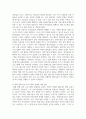 방통대중간 비영리기관운영관리 1. 교재 내용을 참조하여 건강가정지원센터의 설치 근거를 구체적으로 제시하고, 건강가정지원센터의 역할을 요약하여 제시하시오 6페이지