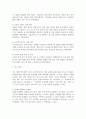 방통대중간 생애주기영양학 다음 보기에서 제시한 주제 중 1가지와 ‘영양’을 제목에 포함하고 있는 논문(2020년 이후 학술 지에 게재된 국문 논문)을 찾아 (1)연구 목적, (2)연구 방법, (3)연구 결과, (4)연구의 제한점을 제시 4페이지