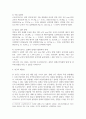 방통대중간 생애주기영양학 다음 보기에서 제시한 주제 중 1가지와 ‘영양’을 제목에 포함하고 있는 논문(2020년 이후 학술 지에 게재된 국문 논문)을 찾아 (1)연구 목적, (2)연구 방법, (3)연구 결과, (4)연구의 제한점을 제시 5페이지