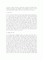 방통대중간 생애주기영양학 다음 보기에서 제시한 주제 중 1가지와 ‘영양’을 제목에 포함하고 있는 논문(2020년 이후 학술 지에 게재된 국문 논문)을 찾아 (1)연구 목적, (2)연구 방법, (3)연구 결과, (4)연구의 제한점을 제시 6페이지