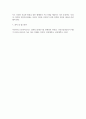 방통대중간 생애주기영양학 다음 보기에서 제시한 주제 중 1가지와 ‘영양’을 제목에 포함하고 있는 논문(2020년 이후 학술 지에 게재된 국문 논문)을 찾아 (1)연구 목적, (2)연구 방법, (3)연구 결과, (4)연구의 제한점을 제시 7페이지