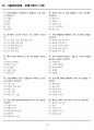 [합격] 2025 간호학과 기출복원문제_호흡기계 10페이지