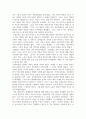 방통대중간 분배와평등 1강에서 6강까지의 강의 내용을 참고하여, 자연적 권위와 자연적 평등의 내용과 사례를 설명하세요 4페이지