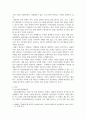 방통대중간 축제이벤트관광 계절별 국내·외 축제 사례 분석 성공한 국내·외 축제 중 계절(봄, 여름, 가을, 겨울)별로 각각 1개를 선정한 후, 총 4개 축제의 개요와 주요 행사 프로그램을 설명하고 특징과 성공 요인을 분석 3페이지