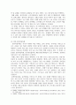 방통대중간 축제이벤트관광 계절별 국내·외 축제 사례 분석 성공한 국내·외 축제 중 계절(봄, 여름, 가을, 겨울)별로 각각 1개를 선정한 후, 총 4개 축제의 개요와 주요 행사 프로그램을 설명하고 특징과 성공 요인을 분석 4페이지