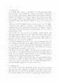 방통대중간 체육철학 1. 프랑스의 사회학자 로저 카유아(Roger Caillois)가 주장한 놀이의 4대 요소를 각각 정의하세요. (10점) 4페이지
