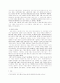 방통대중간 정보사회와디지털문화 이번 학기 정보사회와 디지털 문화 과목 수강을 통해 얻고자 하는 바를 쓰신 후 정보사회와 디지털 문화 교재 내용에서 가장 관심이 가는 주제를 하나 골라 왜 그 주제에 관심을 가지게 되었는지에 대해 서술 5페이지