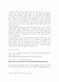방통대중간 정보사회와디지털문화 이번 학기 정보사회와 디지털 문화 과목 수강을 통해 얻고자 하는 바를 쓰신 후 정보사회와 디지털 문화 교재 내용에서 가장 관심이 가는 주제를 하나 골라 왜 그 주제에 관심을 가지게 되었는지에 대해 서술 6페이지