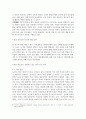 방통대중간 청소년지도방법론 생태학적 체계모형의 관점에서 청소년 1명을 면담하여 그 청소년이 경험하고 있는 가정, 학교, 이웃, 대중매체의 특성을 기술한 후 이 요인들이 그 청소년에게 미치는 영향을 분석하여 기술하시오 4페이지