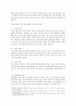방통대중간 청소년지도방법론 생태학적 체계모형의 관점에서 청소년 1명을 면담하여 그 청소년이 경험하고 있는 가정, 학교, 이웃, 대중매체의 특성을 기술한 후 이 요인들이 그 청소년에게 미치는 영향을 분석하여 기술하시오 6페이지