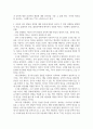 방통대중간 아동문학 아동문학이 가지는 유아교육적 의의를 8가지 모두 설명하시오. 4페이지