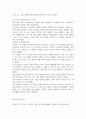 방통대중간 시사미디어영어 다음 구문을 읽고, 아래에 제시된 두 가지 문제에 대하여 최대한 상세하게 서술하시오 6페이지