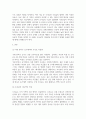 방통대중간 동물사료학 일반적으로 국내 한육우 농가에서 이용량이 가장 많은 조사료는 무엇이고, 사료적인 특성과 이용성 증대를 위한 방법에 대하여 설명하시오. 3페이지