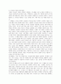 방통대중간 동물사료학 일반적으로 국내 한육우 농가에서 이용량이 가장 많은 조사료는 무엇이고, 사료적인 특성과 이용성 증대를 위한 방법에 대하여 설명하시오. 5페이지