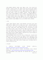 방통대중간 동물사료학 일반적으로 국내 한육우 농가에서 이용량이 가장 많은 조사료는 무엇이고, 사료적인 특성과 이용성 증대를 위한 방법에 대하여 설명하시오. 6페이지